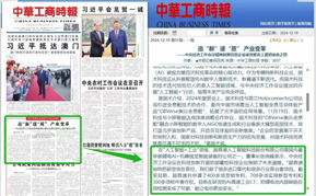 333体育-昊铂L3版自动驾驶视频曝光 美女车主不看路低头画画！